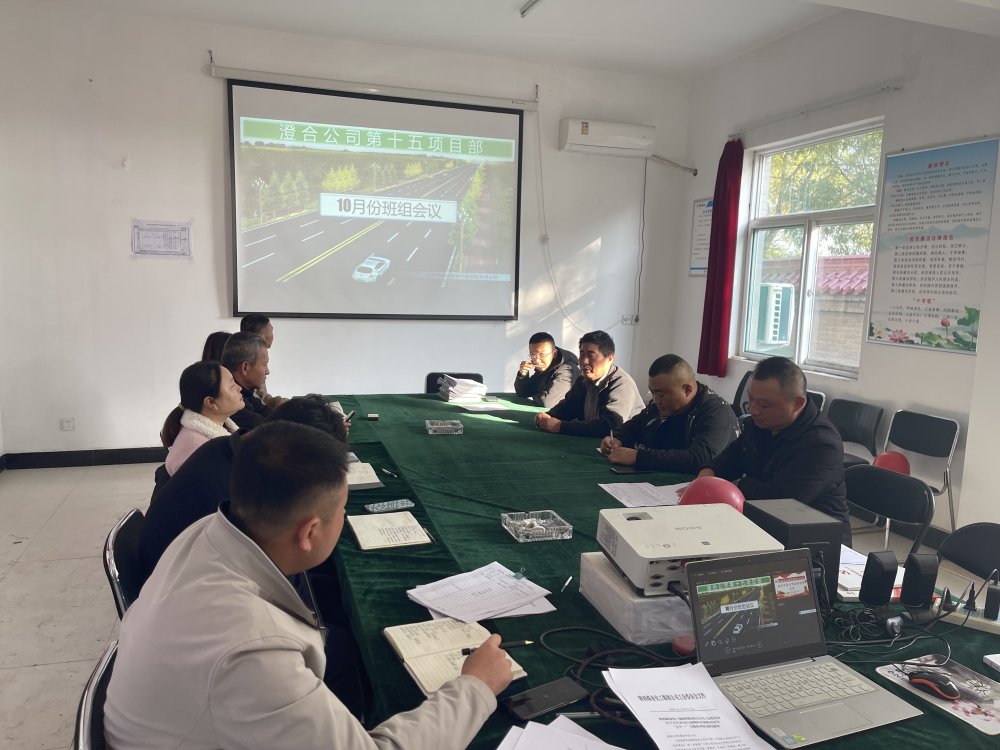 陜煤建設渭南分公司第十五項目部黨支部:“黨建+安全”為項目安全發展強基賦能