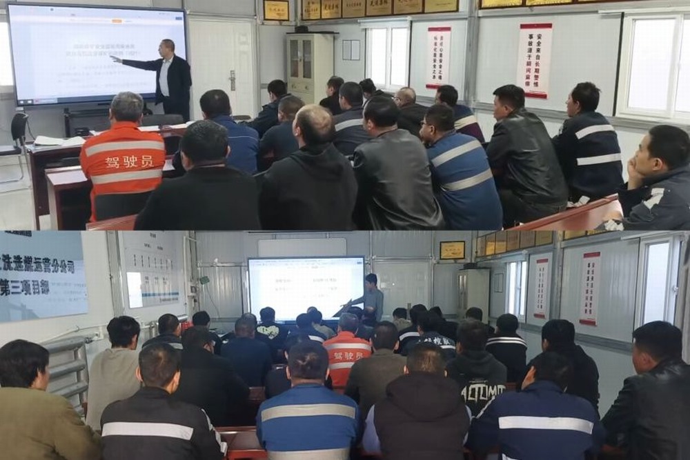 陜煤建設洗選煤運營公司第三項目部:以“學、查、訓、練”全鏈條管理嚴抓實干保冬安??