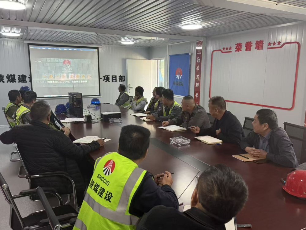 陜煤建設渭南分公司第一項目部:新場啟航勇爭先 全力沖刺“百日安全攻堅戰”