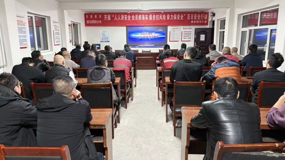 陜煤建設煤礦運營服務分公司:以“四強”組合舉措 繪就安全發展底色