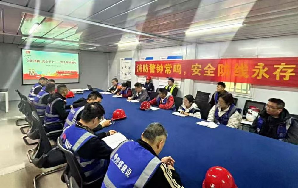 陜煤建設(shè)直屬第六項(xiàng)目部：筑牢消防安全防線，護(hù)航項(xiàng)目高質(zhì)量發(fā)展