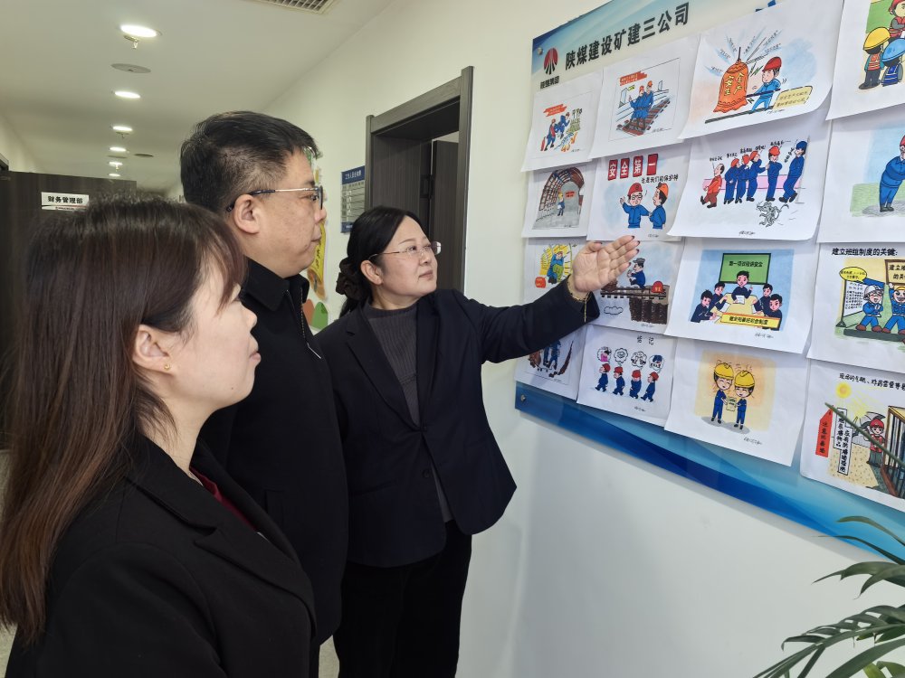 陜煤建設(shè)礦建三公司:多維發(fā)力筑防線 全員同心保安全