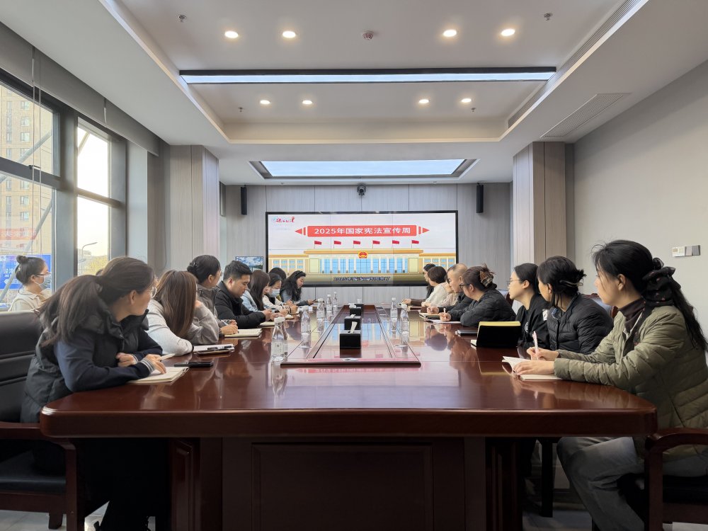 陜煤建設(shè)天工公司：憲法精神潤人心 法治護航筑根基