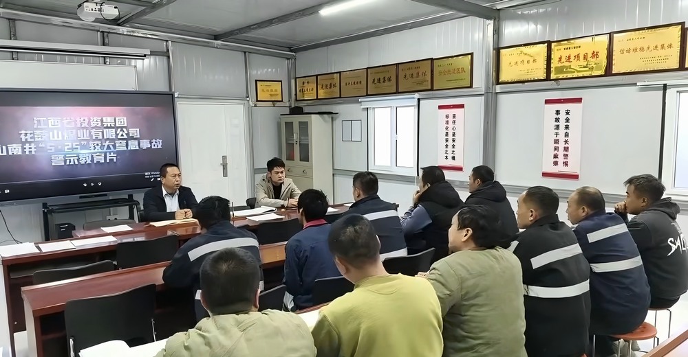 陜煤建設洗選煤運營公司第三項目部:年末沖刺“繃緊弦” 安全生產(chǎn)“守底線”