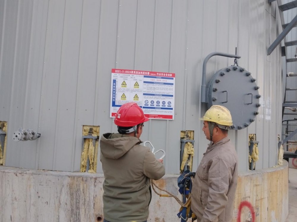 陜煤建設路橋分公司神渭管運項目部多措并舉筑牢冬季安全生產防線