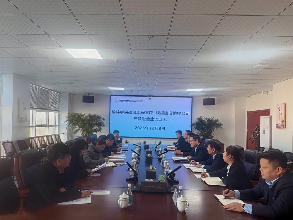 校企雙向奔赴 產(chǎn)教融合破局