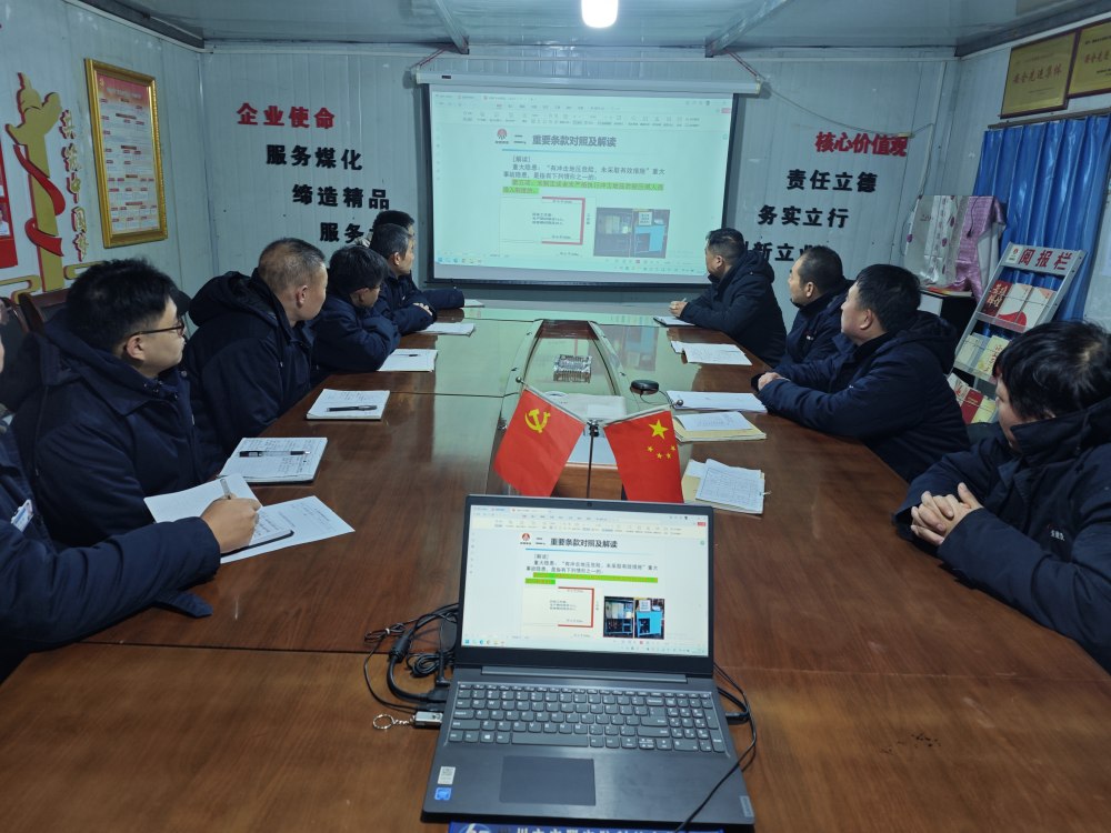 陜煤建設(shè)渭南分公司第三安裝項目部：冬安筑防線 實(shí)干保收官