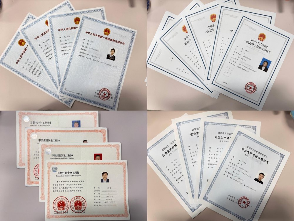 陜煤建設天工公司激活“證”能量打造人才高地