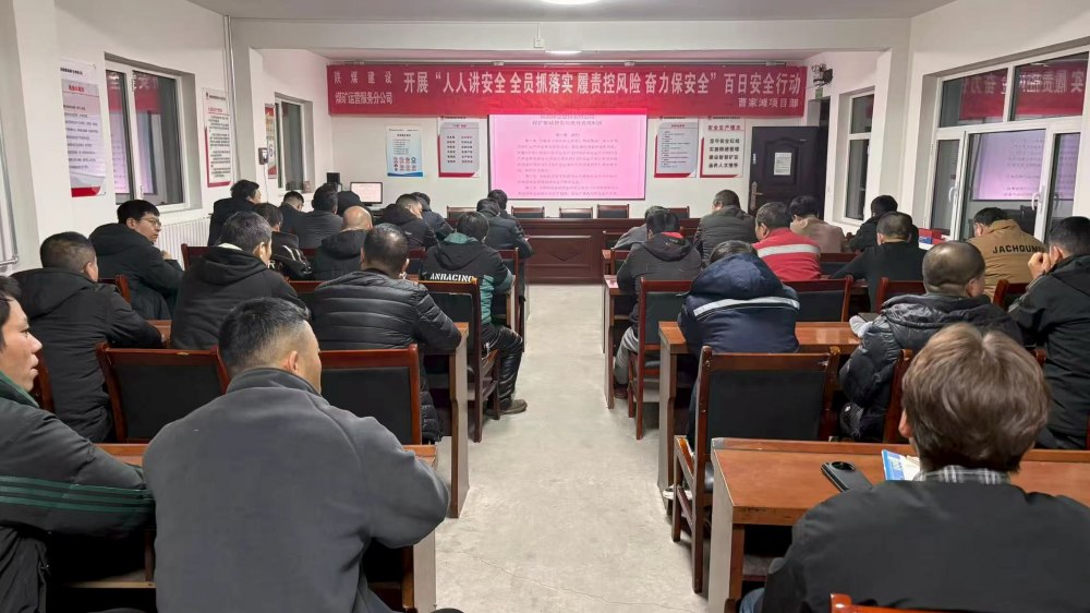 陜煤建設(shè)煤礦運(yùn)營服務(wù)分公司:班組建設(shè)“三部曲”奏響基層強(qiáng)音