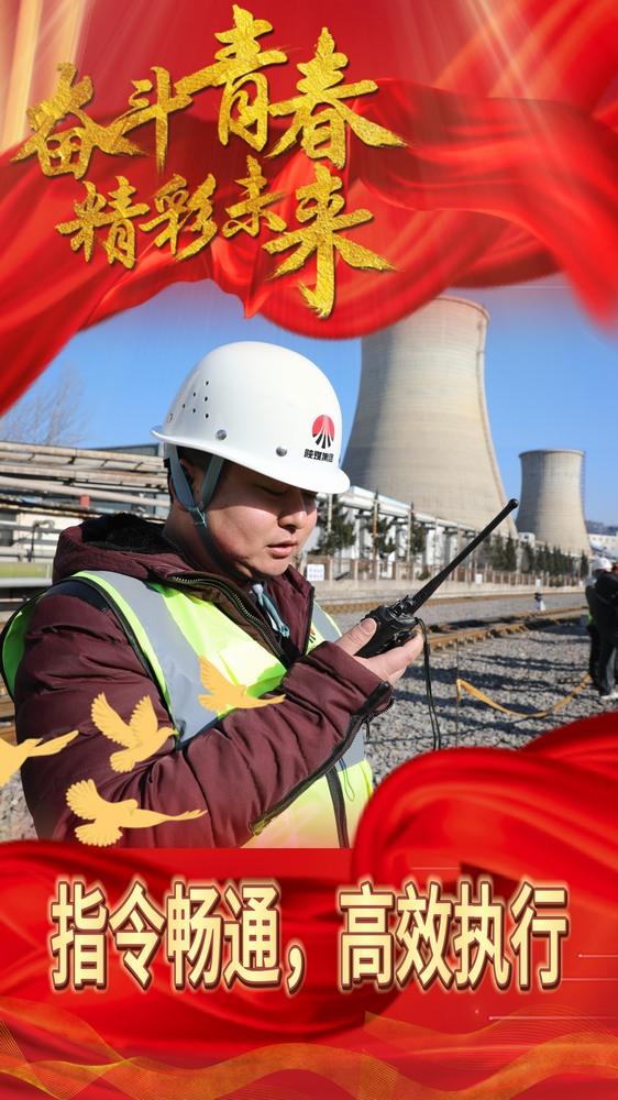 “凍”真格!看陜煤建設路橋分公司青年職工項目攻堅迎元旦