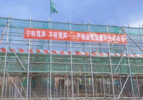 陜煤建設(shè)西北分公司土建第三項(xiàng)目部：元旦施工不打烊，馬年建設(shè)“犇”起來