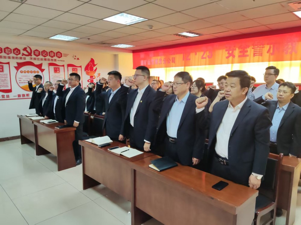 陜煤建設煤礦運營服務分公司：聚勢謀遠，強基賦能，扎實推進“三支隊伍”建設