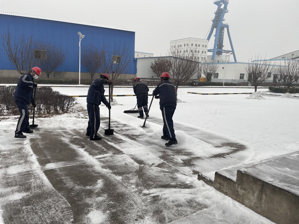 陜煤建設洗選煤運營公司澄合山陽運營項目部：凜冬亮劍斗風雪  年終攻堅守平安