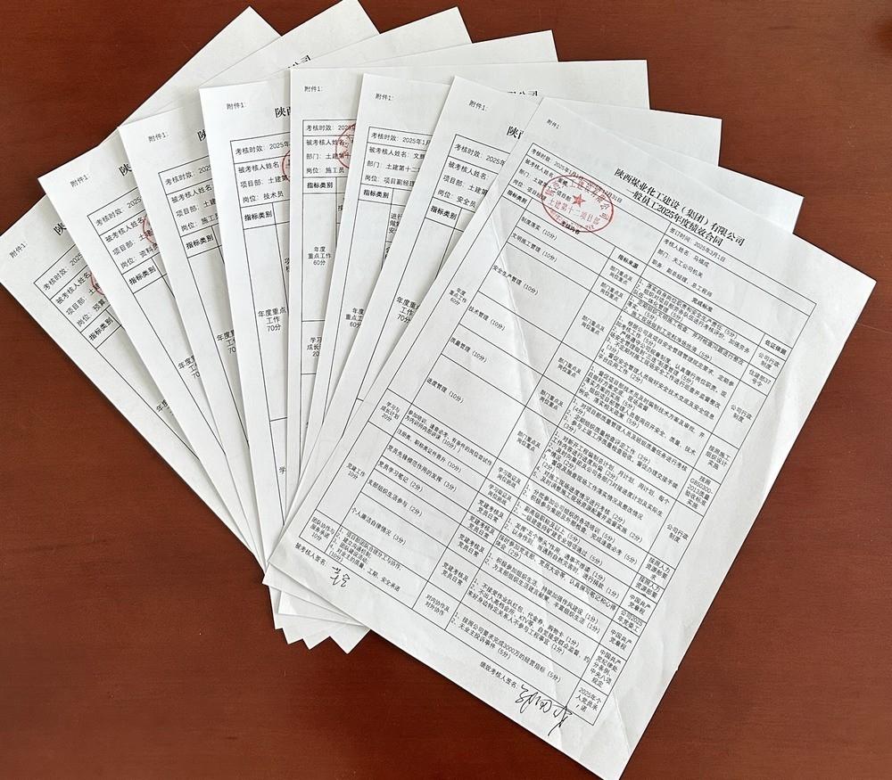 陜煤建設(shè)天工公司:以績?yōu)槌?以薪為引 激活發(fā)展內(nèi)生動(dòng)力