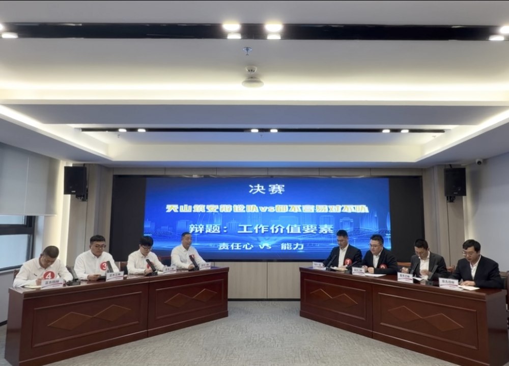 陜煤建設天工公司:以辯促安 共筑防線