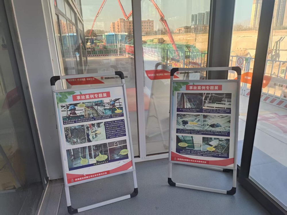 陜煤建設銅煤公司云谷市集項目部:筑牢安全廉潔雙防線?打造紅色文化陣地