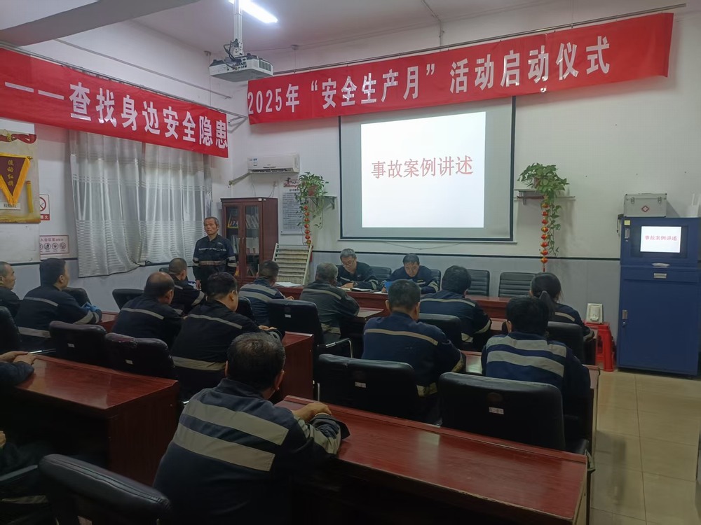 陜煤建設洗選煤運營公司:班組管理再升級 擰緊節前安全“螺絲釘”