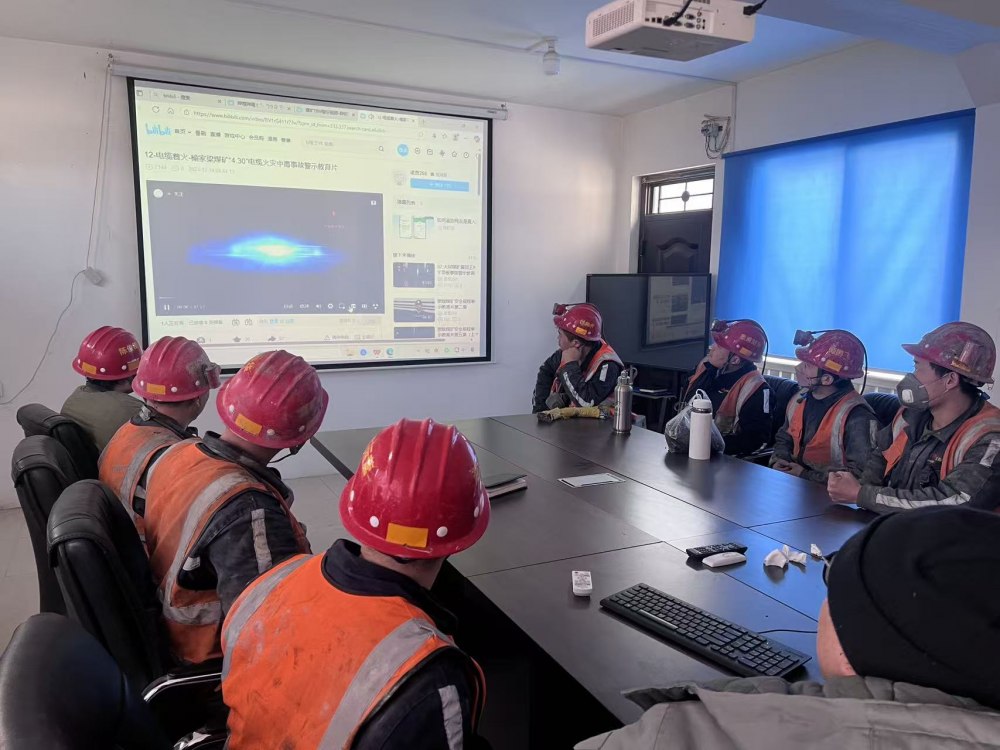 陜煤建設煤礦運營服務分公司：筑牢歲末年初“安全防線” 護航平安祥和春節