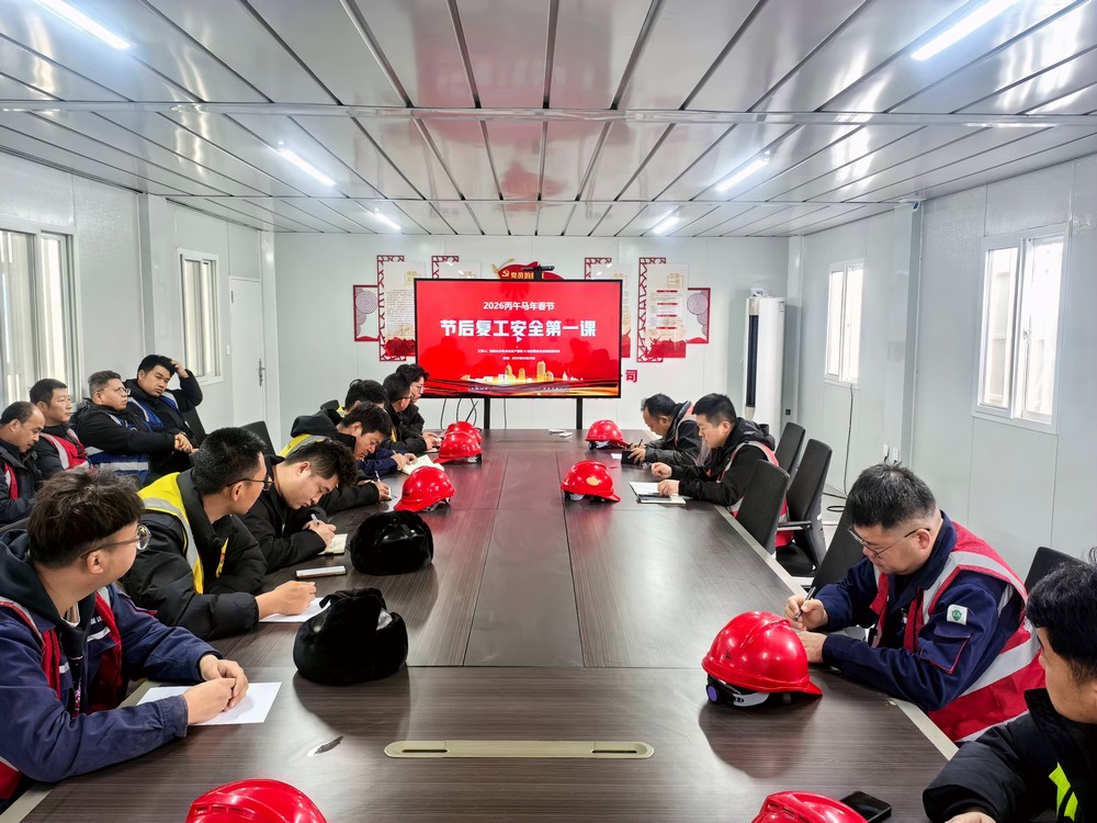 陜煤建設(shè)銅煤公司基層項(xiàng)目部： “三個(gè)一”強(qiáng)基固本，筑牢復(fù)工復(fù)產(chǎn)安全線