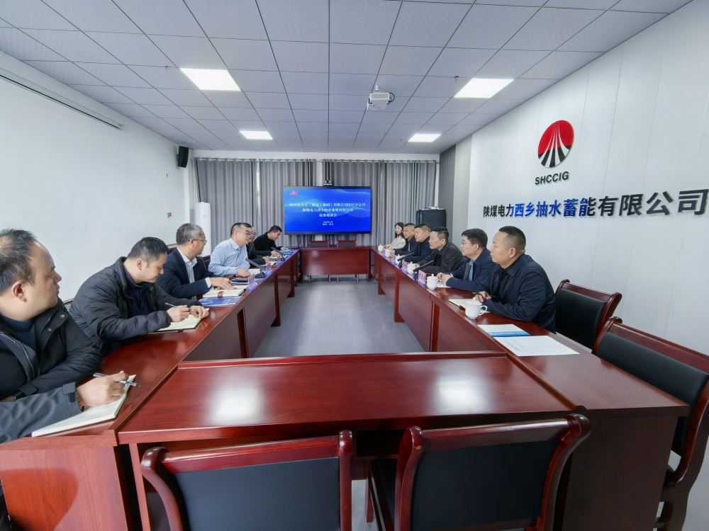 陜煤建設漢中分公司赴陜煤電力抽水蓄能有限公司座談交流